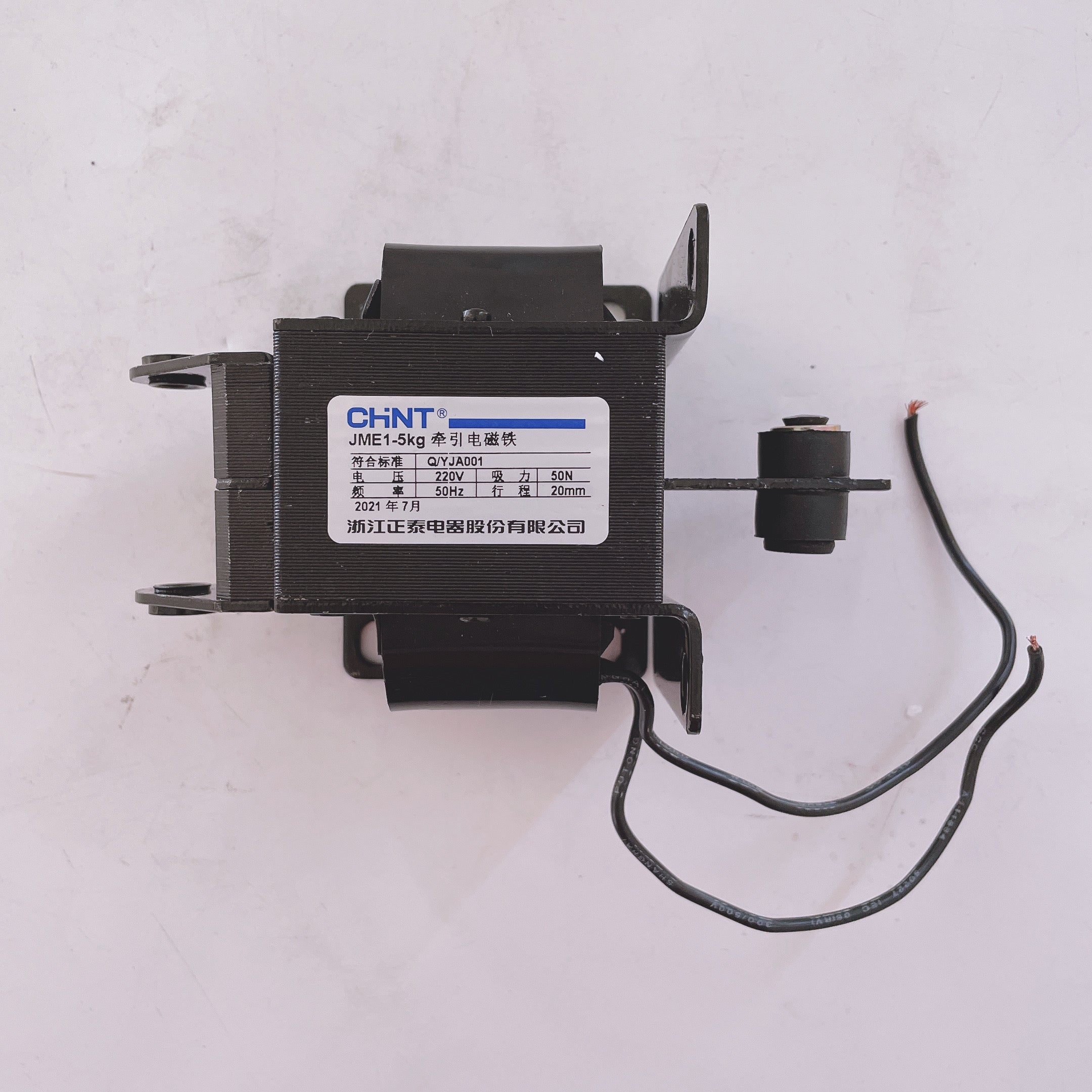 JME1-5KG Escalator Traction Solenoid Brake AC220V