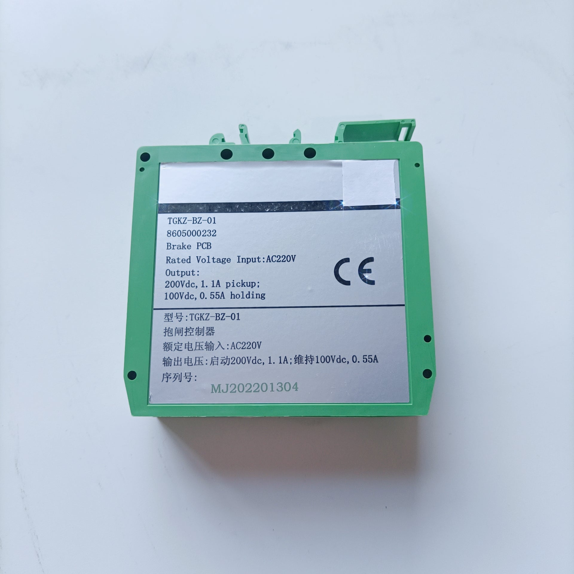 TGKZ-BZ-01 BK-01 8605000066 Escalator Brake Controller New Model