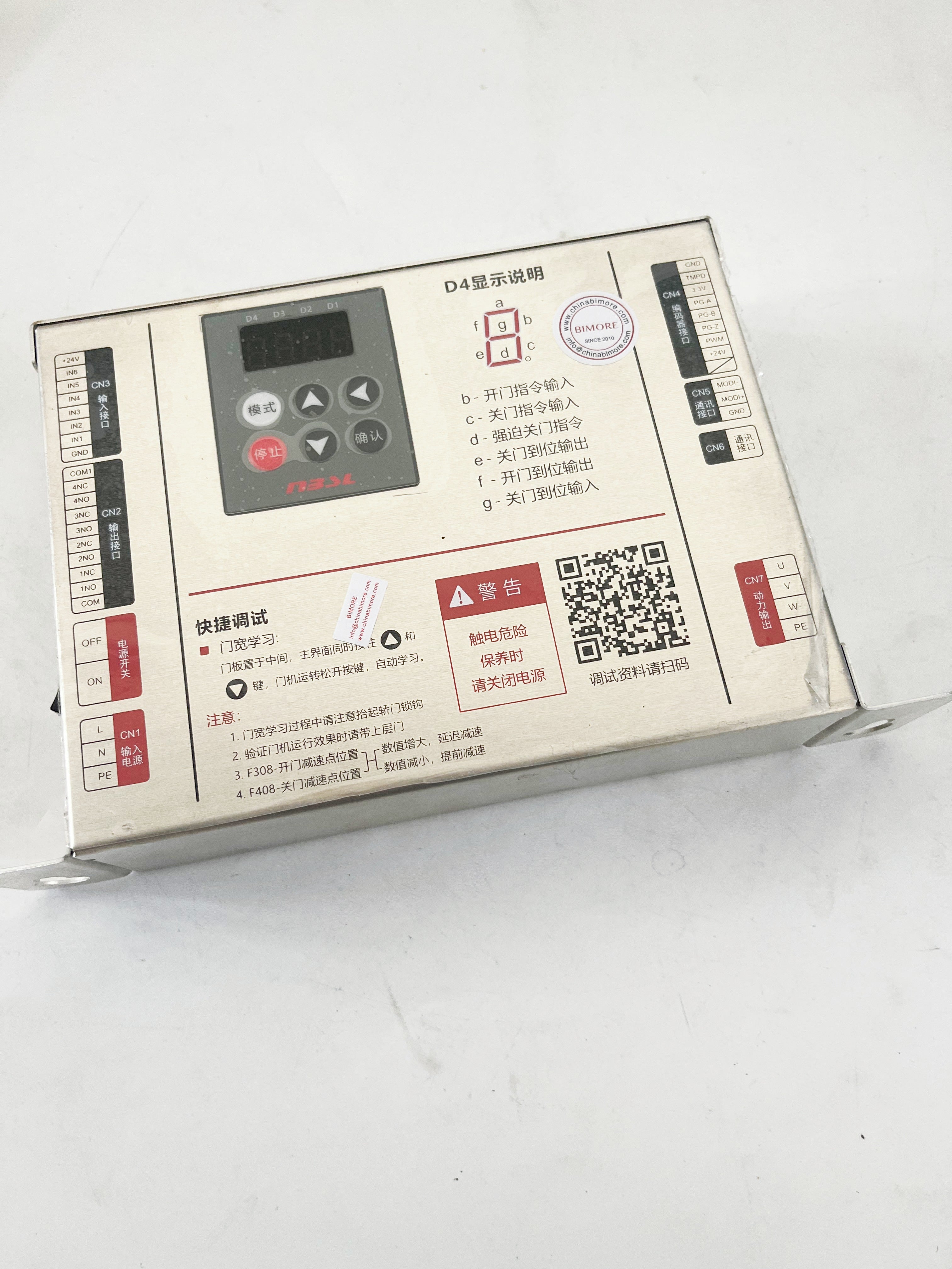 Elevator Door Controller Inverter Box NSFC01-G220 Metal Door Motor Controller Elevator Spare Parts